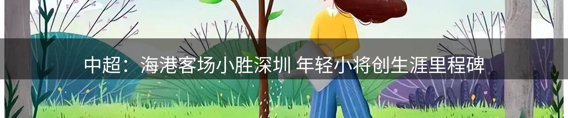 企业视角