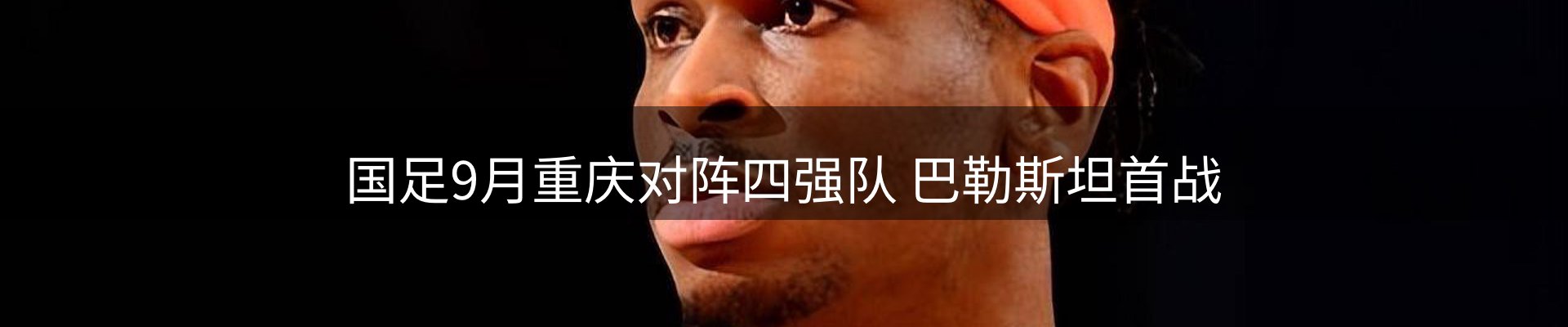 企业视角